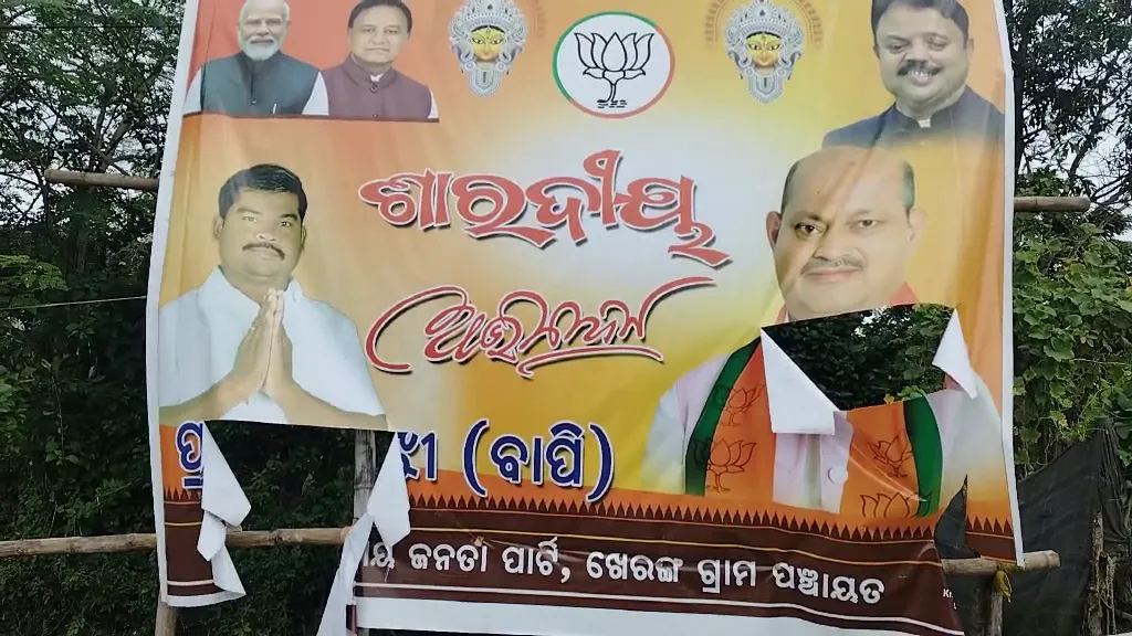 ଦୁର୍ଗାପୂଜାରେ ବ୍ୟାନର ଚିରାକୁ ନେଇ ବିବାଦ, ମେଢ଼ ବୁଲିବାକୁ ଯାଇ ହଟହଟା ହେଲେ ଚାନ୍ଦବାଲି ବିଧାୟକ