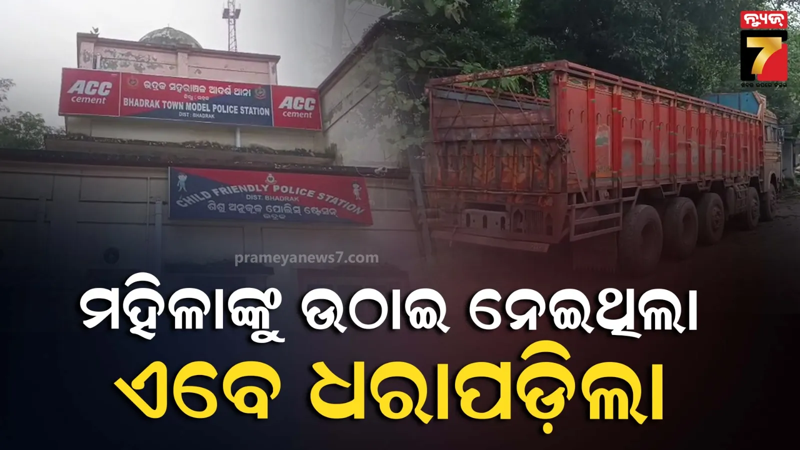Bhadrak