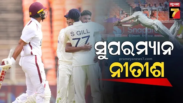 ପବନରେ ଉଡି ଚମତ୍କାର କ୍ୟାଚ୍ ଧରିଲେ ଭାରତୀୟ କ୍ରିକେଟର, ସ୍ତବ୍ଧ ହୋଇଗଲେ କାରବିୟାନ ଟିମ୍ 