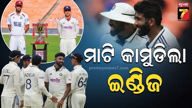 ଭାରତୀୟ ବୋଲରଙ୍କ ଦମ୍‌ଦାର ପ୍ରଦର୍ଶନ, ଅହମ୍ମଦାବାଦ ଟେଷ୍ଟ ଜିତିଲା ଟିମ୍ ଇଣ୍ଡିଆ