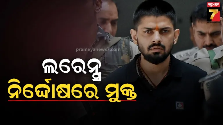 ମୋହାଲୀ କୋର୍ଟଙ୍କ ଗୁରୁତ୍ୱପୂର୍ଣ୍ଣ ରାୟ, କୁଖ୍ୟାତ ଗ୍ୟାଙ୍ଗଷ୍ଟର ଲରେନ୍ସ ବିଷ୍ମୋଇ ନିର୍ଦ୍ଦୋଷରେ ମୁକ୍ତ
