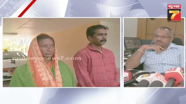 GANJAM
