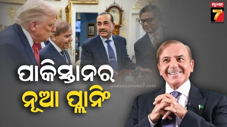 ଆସିମ ମୁନିର ପୁଣି ଚଲେଇଲେ ନୂଆ ଚାଲ୍‌ , ଆରବ ସାଗରରେ ପୋର୍ଟ ତିଆରି କରିବାକୁ ଆମେରିକାକୁ ଦେଲେ ଅଫର