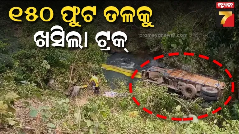Bargarh