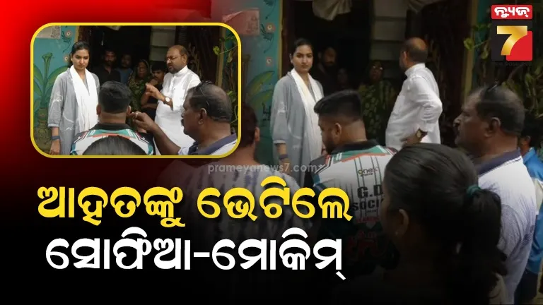 Cuttack
