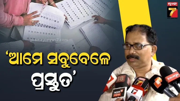 ନୂଆପଡ଼ାକୁ ସମସ୍ତେ ଯାଆନ୍ତୁ, କିନ୍ତୁ ଏ ଲଢେଇ ଆମେ ଜିତିବୁ