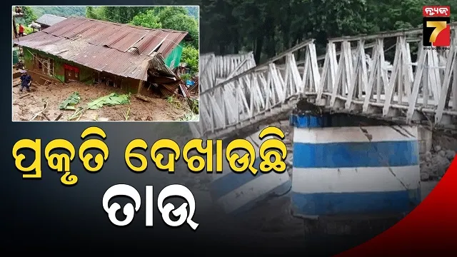 landslide death