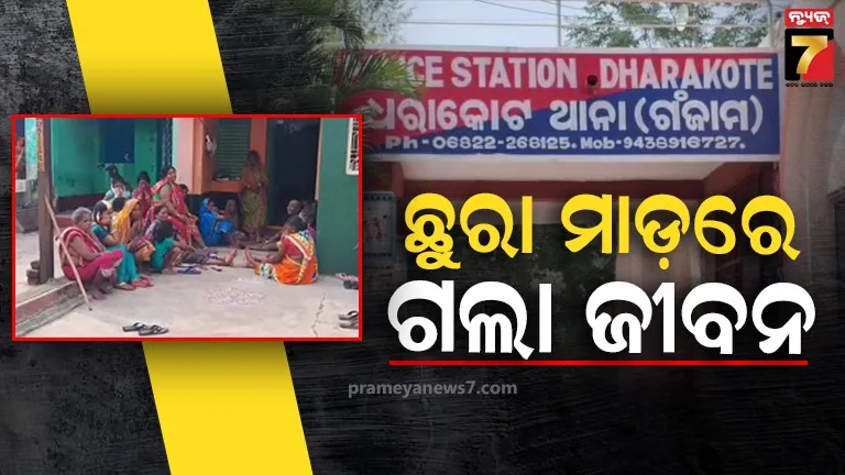 ବଡ଼ ଭାଇକୁ ଛୁରାମାଡ଼, ବିରୋଧ କରି ଚାଲିଗଲା ସାନ ଭାଇର ଜୀବନ