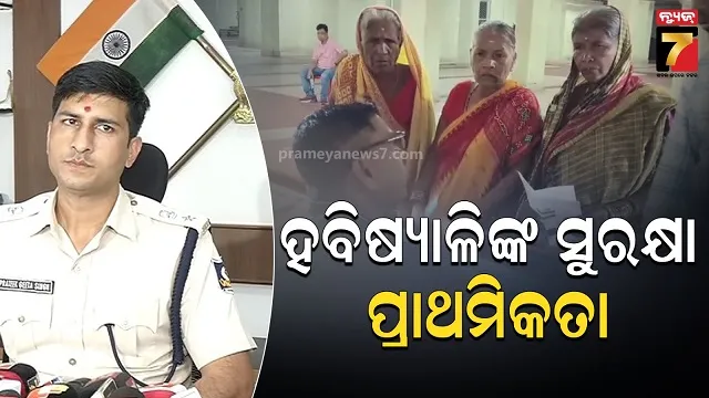 ମଙ୍ଗଳବାରଠୁ ବ୍ରତ ସଂକଳ୍ପ କରିବେ କାର୍ତ୍ତିକ ହବିଷ୍ୟାଳି, ୨ହଜାର ୫ଶହ ମହିଳାଙ୍କ ପାଇଁ ବ୍ୟବସ୍ଥା
