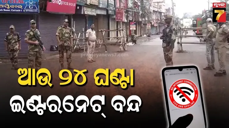 Cuttack Violence 