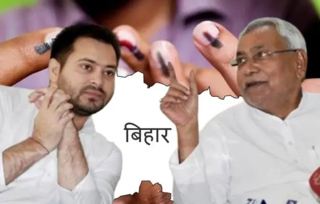 ନୀତିଶ , ତେଜସ୍ୱୀ ନା ଆଉ କିଏ ... ବିହାରରେ କାହାର ହେବ ସରକାର ? ଆସିଲା ଆଶ୍ଚର୍ଯ୍ୟକର ସର୍ଭେ