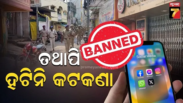 Cuttack Curfew continuning