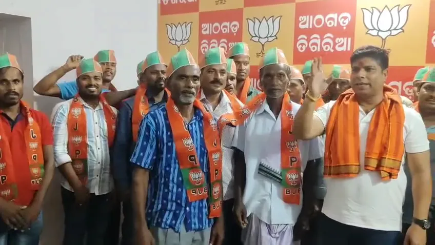 ଆଠଗଡ଼ରେ ମିଶ୍ରଣ ପର୍ବ : ବିଜେପିରେ ମିଶିଲେ ୩୦ରୁ ଉର୍ଦ୍ଧ୍ବ ବିଜେଡି ନେତା ଓ କର୍ମୀ