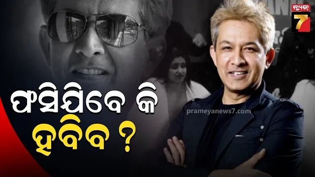 ବିବାଦରେ ଫସିବେ ଫେମସ ହେୟାର ଷ୍ଟାଇଲିଷ୍ଟ ଜାଭେଦ ହବିବ? ଏଯାଏଁ ରୁଜୁ ହେଲାଣି ୨୦ ମାମଲା