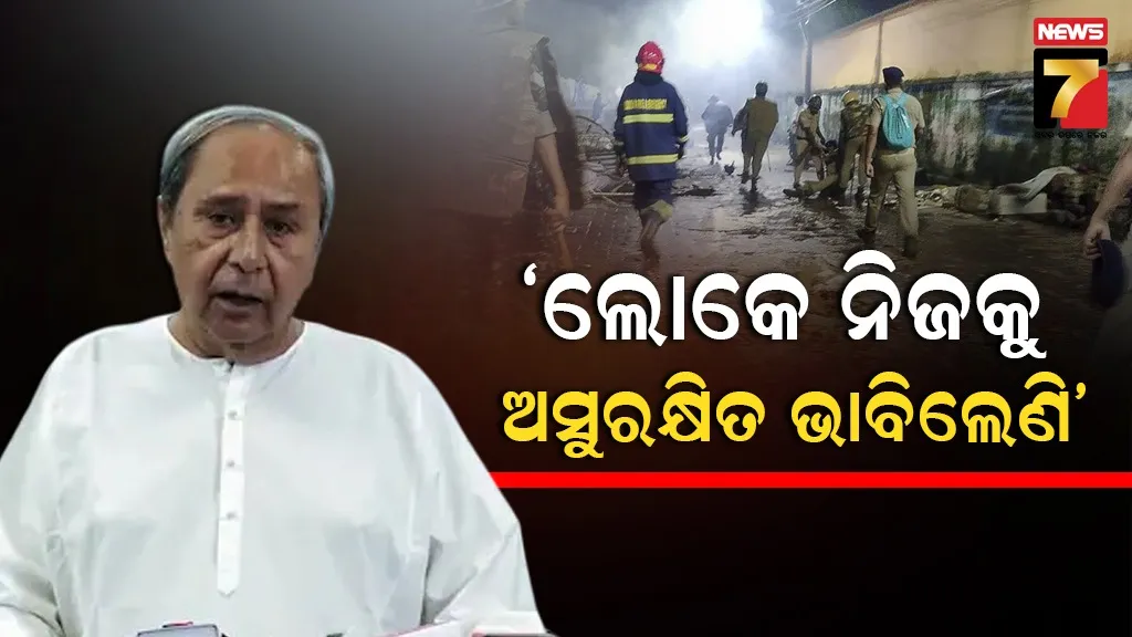 Naveen Patnaiks targets BJP Govt over law and order situation