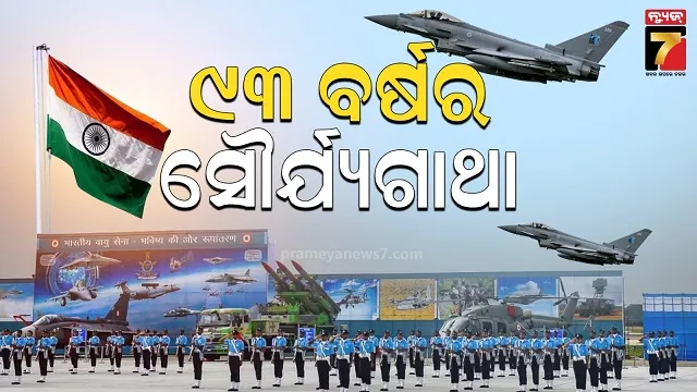 air force