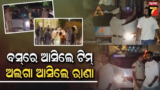 କୋଚ୍‌ଙ୍କ ଡିନର ପାର୍ଟିରେ ରୟାଲ ଏଣ୍ଟ୍ରି କଲେ ଗୌତିଙ୍କ ଖାସ୍, ବସ୍‌ରେ ଆସିଲେ ଟିମ୍ ଇଣ୍ଡିଆ 