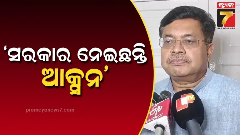 law minister