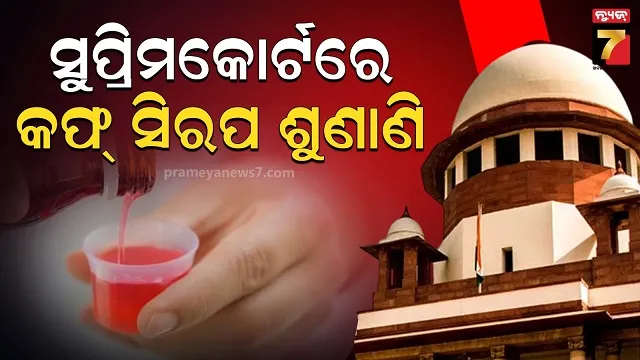 supremecourt
