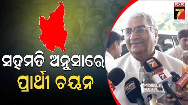 bjp