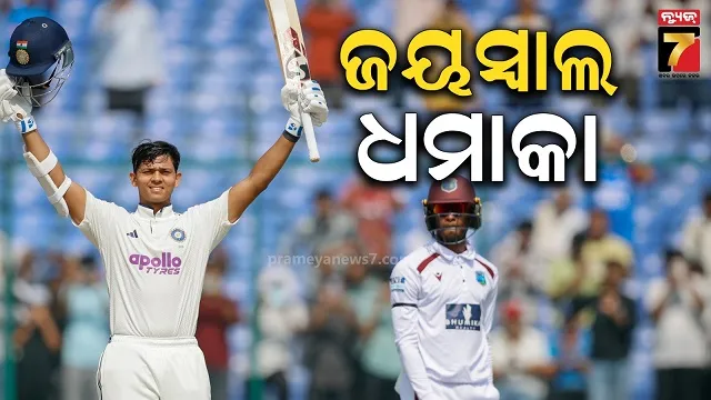 ଦିଲ୍ଲୀ ଟେଷ୍ଟରେ ଶତକୀୟ ପାଳି ଖେଳିଲେ ଯଶସ୍ୱୀ ଜୟସ୍ୱାଲ, ସପ୍ତମ ଥର ପାଇଁ ରଚିଲେ କୀର୍ତ୍ତିମାନ 