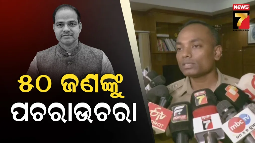 ଆଇନଜୀବୀ ପୀତବାସ ପଣ୍ଡା ହତ୍ୟା ମାମଲା : ପୋଲିସ ହାତରେ କଲ୍ ଡିଟେଲ୍ସ, ସେପଟେ ଆସିଲା ପୋଷ୍ଟମର୍ଟମ ରିପୋର୍ଟ