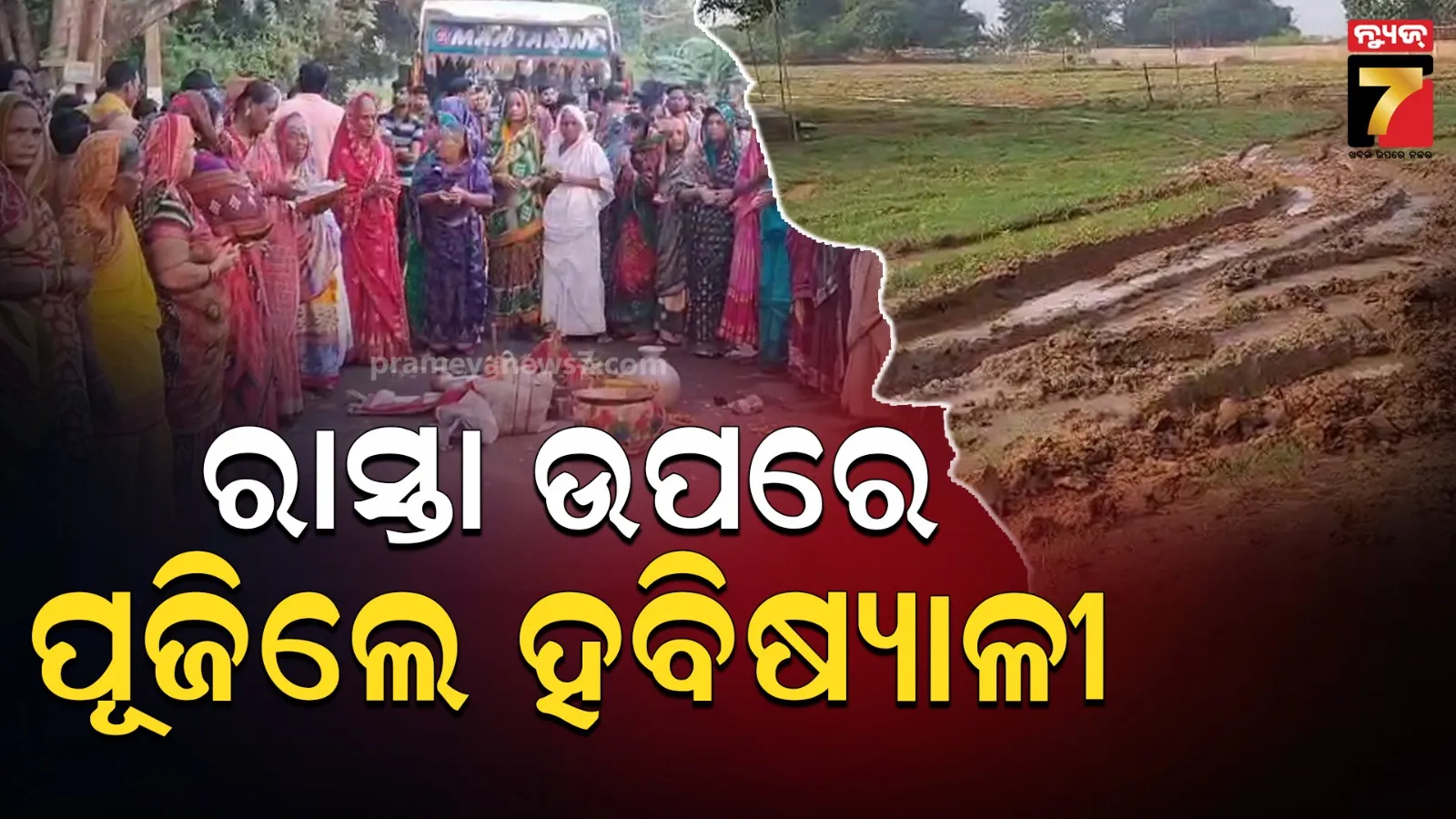 Dhenkanal