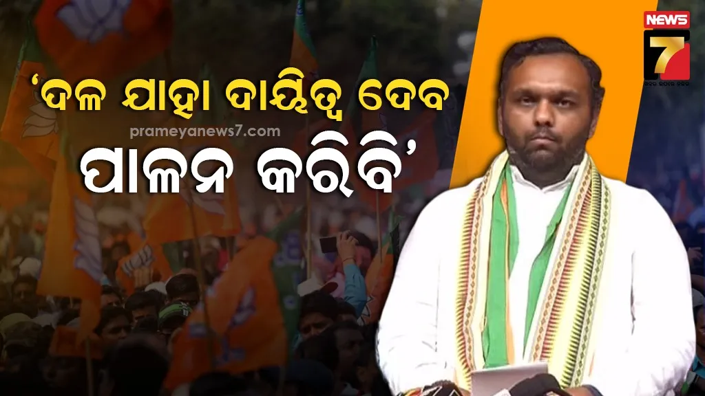 ବାପାଙ୍କ ଦଶାହ କ୍ରିୟାରେ ଶପଥ ନେଇଛି, ଶେଷ ନିଃଶ୍ୱାସ ପର୍ଯ୍ୟନ୍ତ ସମାଜ ସେବା ପାଇଁ କାମ କରିବି