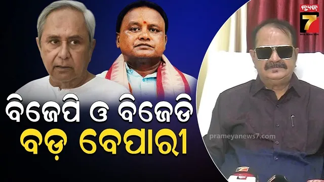 ନୂଆପଡ଼ା ଉପନିର୍ବାଚନ କସରତ, କଂଗ୍ରେସ ବିଧାୟକ କହିଲେ କାହା ସହ କମ୍ପରମାଇଜର ପ୍ରଶ୍ନ ନାହିଁ 
