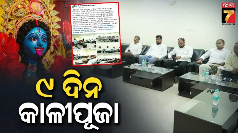 jajpur-peo-and-grs-association-rally