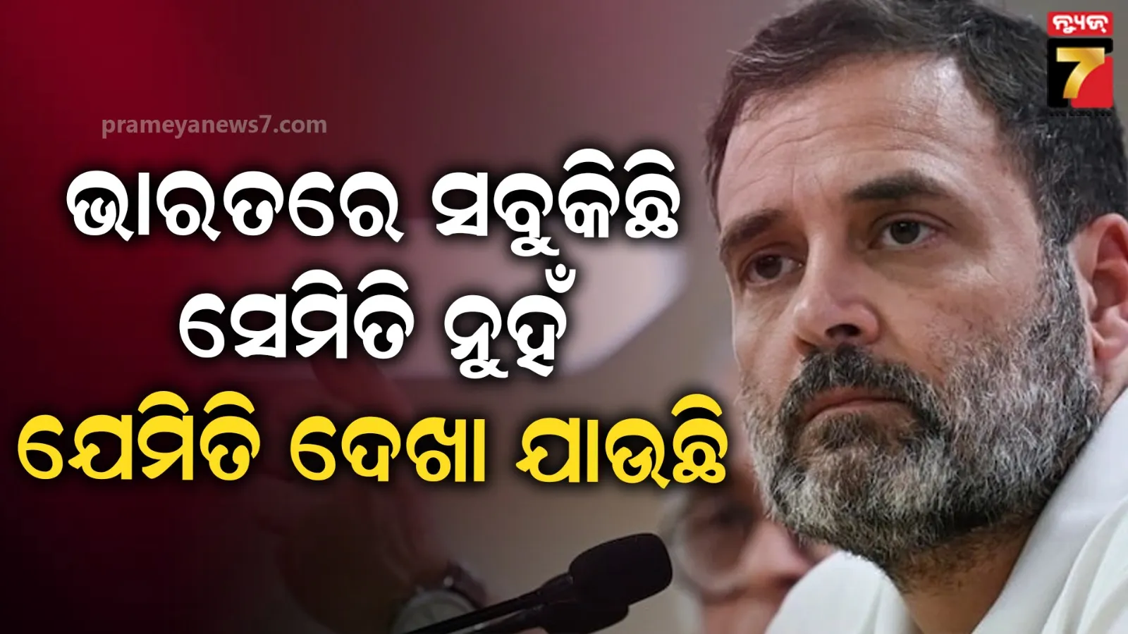 gopal-das-lawer-said-he-is-not-killed-late-naba-das