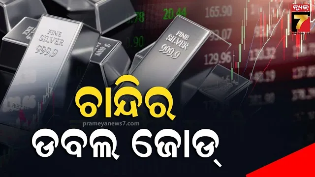 ଆଜି-କୁମାରସ୍ବାମୀଙ୍କ-ଶକ୍ତି