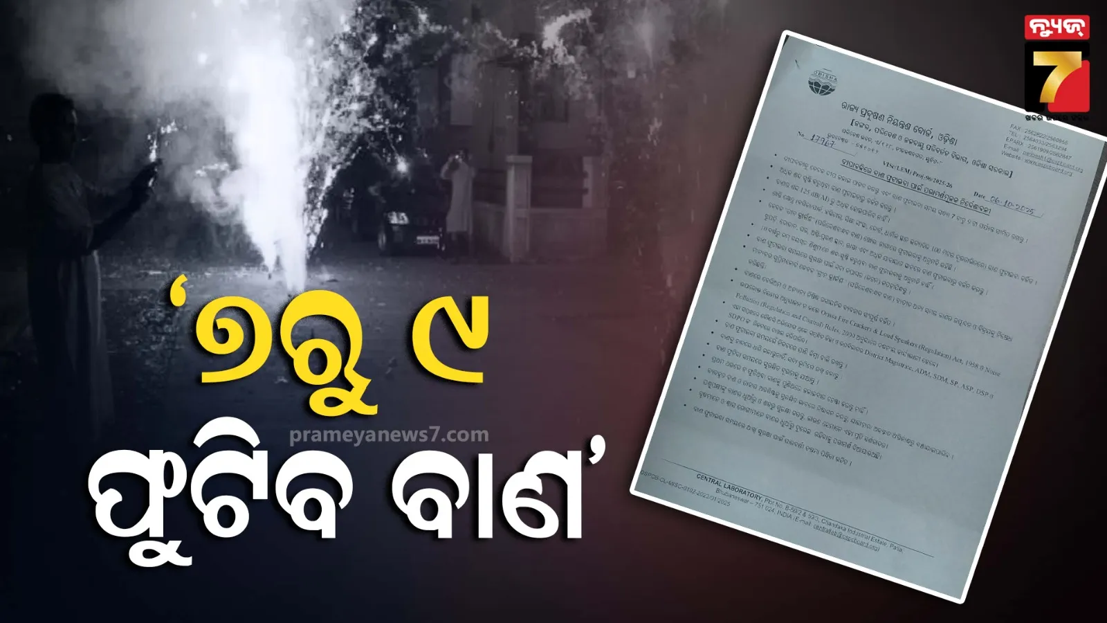 7years-old-girls-memory-power-is-stronger-than-iaas-officers-brain