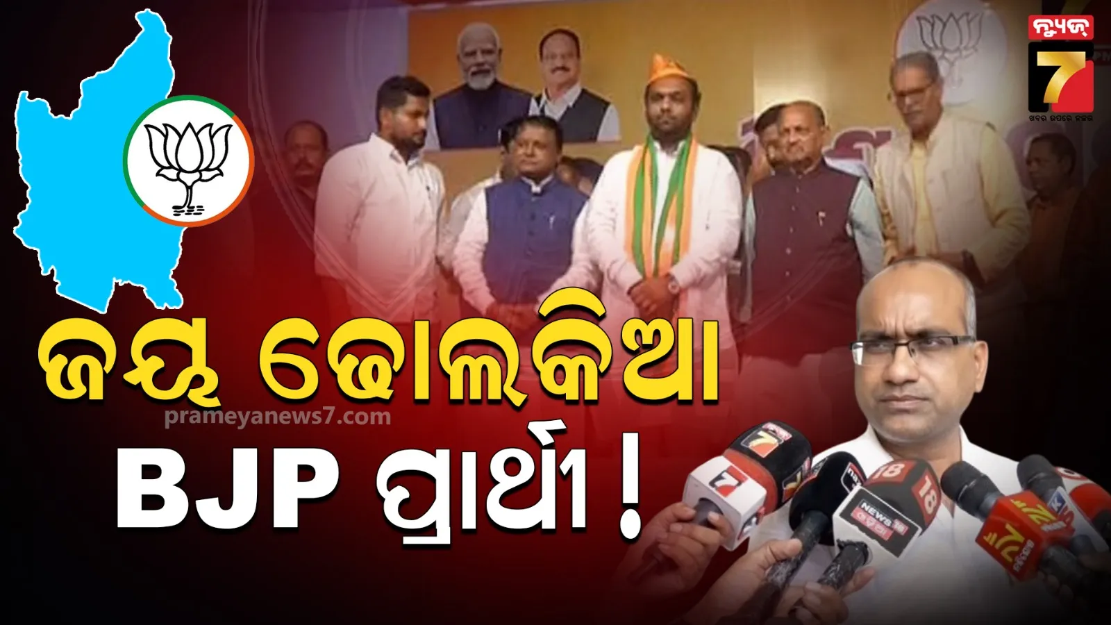 central-home-minister-amit-saha-visit-odisha