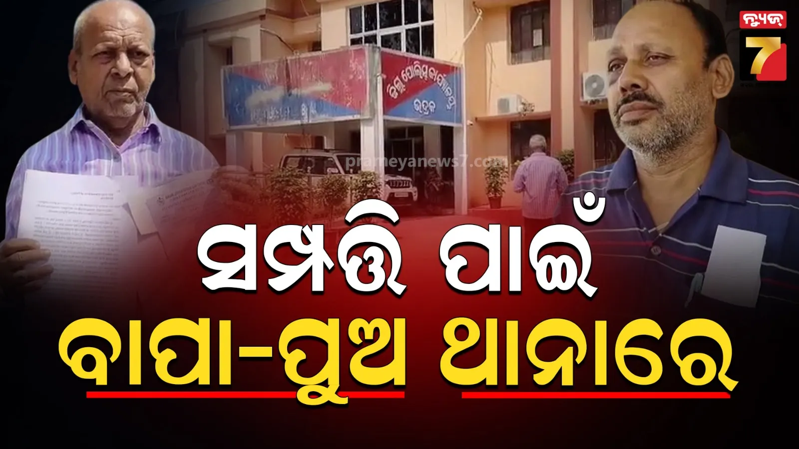 Bhadrak