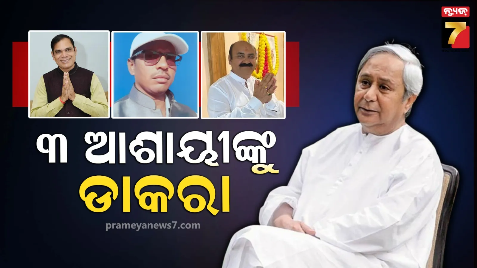 new-corona-mrutaka-in-odisha