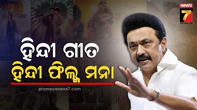 goods-worth-lakhs-of-rupees-were-looted-in-sishupalagarh