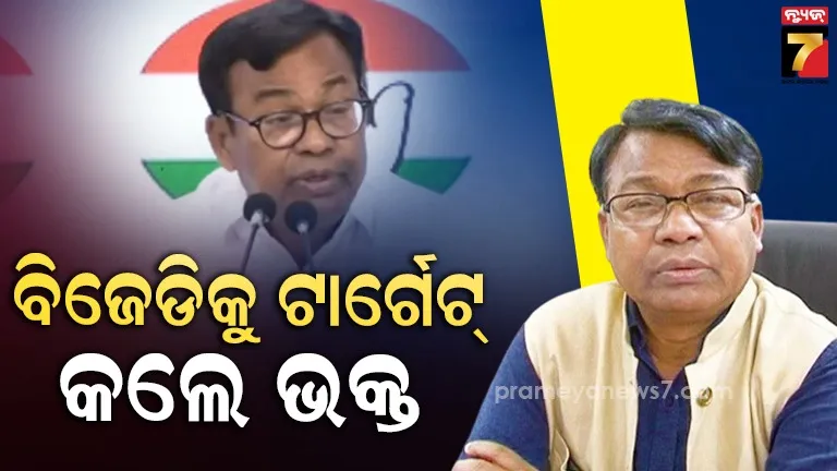 ବିପର୍ଯୟସ୍ତ-ଗୋସମ୍ପଦ-ମାଟି