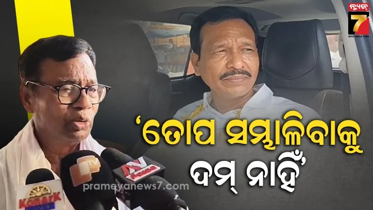 ଆସିଲେ ହଙ୍ଗାମା କଲେ, ବାଟେ ବାଟେ ଫେରିଗଲେ