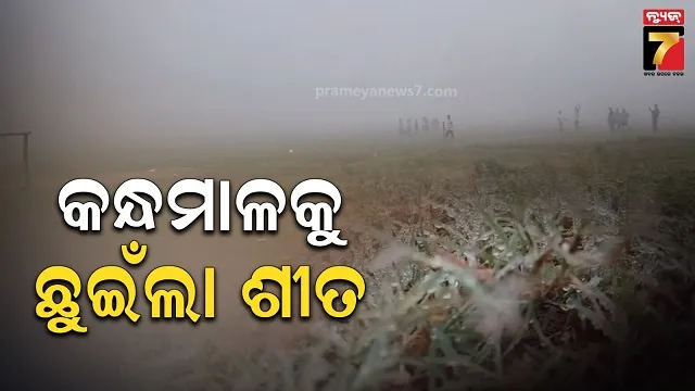 jajpur-accident-case