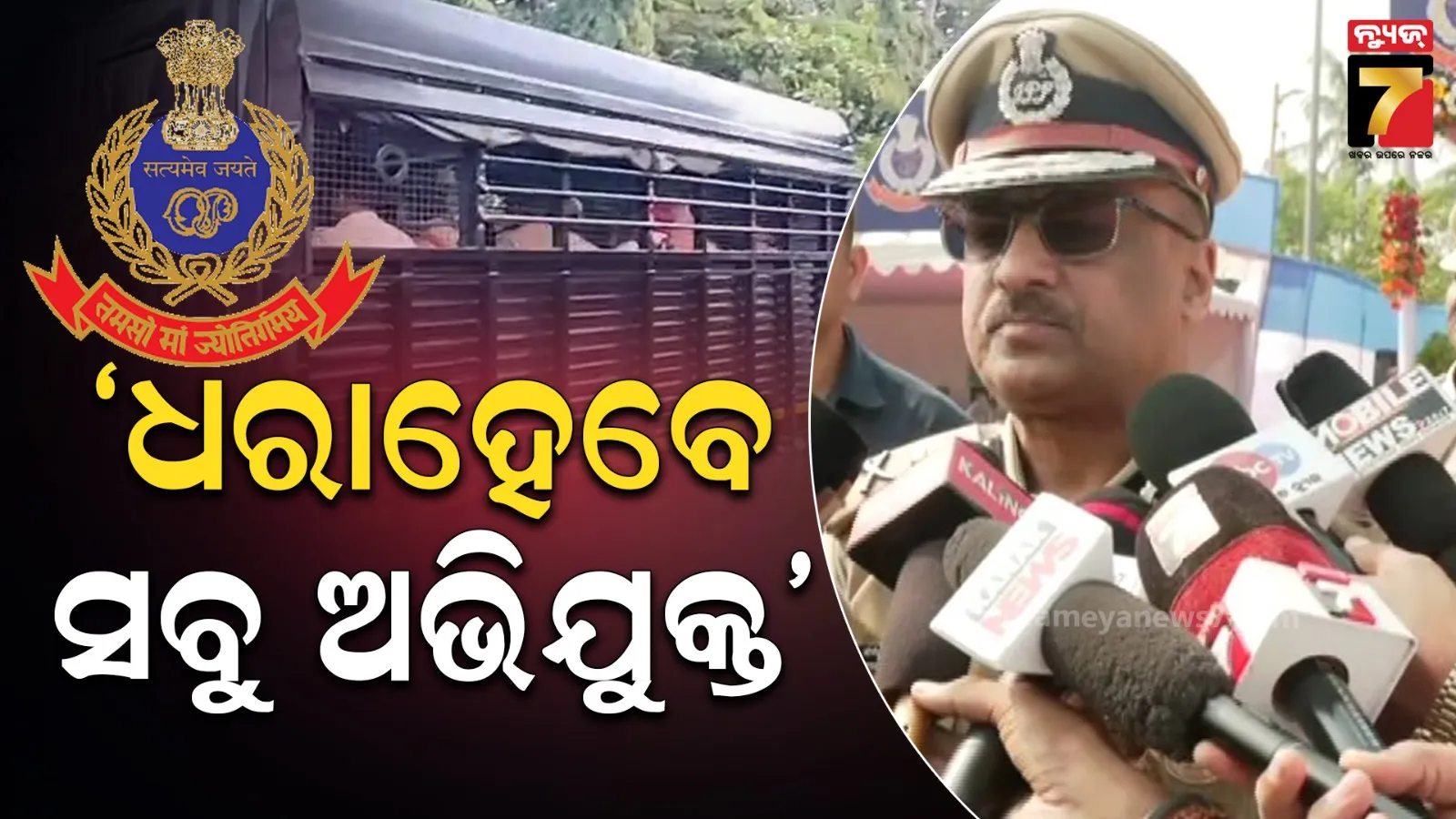 DGP