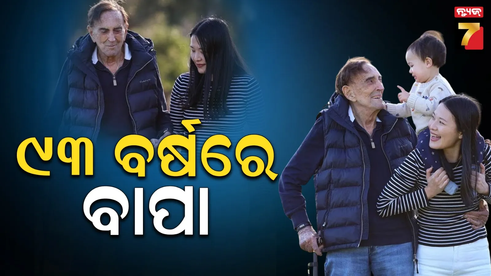 ରାଉଲକେଲାରେ-ମେଡିକାଲ-କଲେଜକ