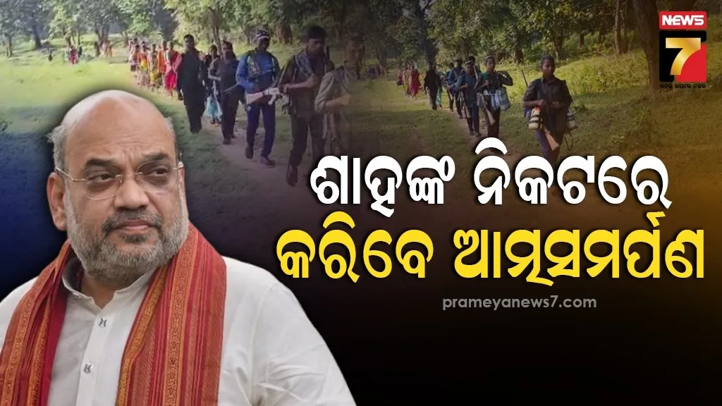Hardcore Naxal Malkangiri