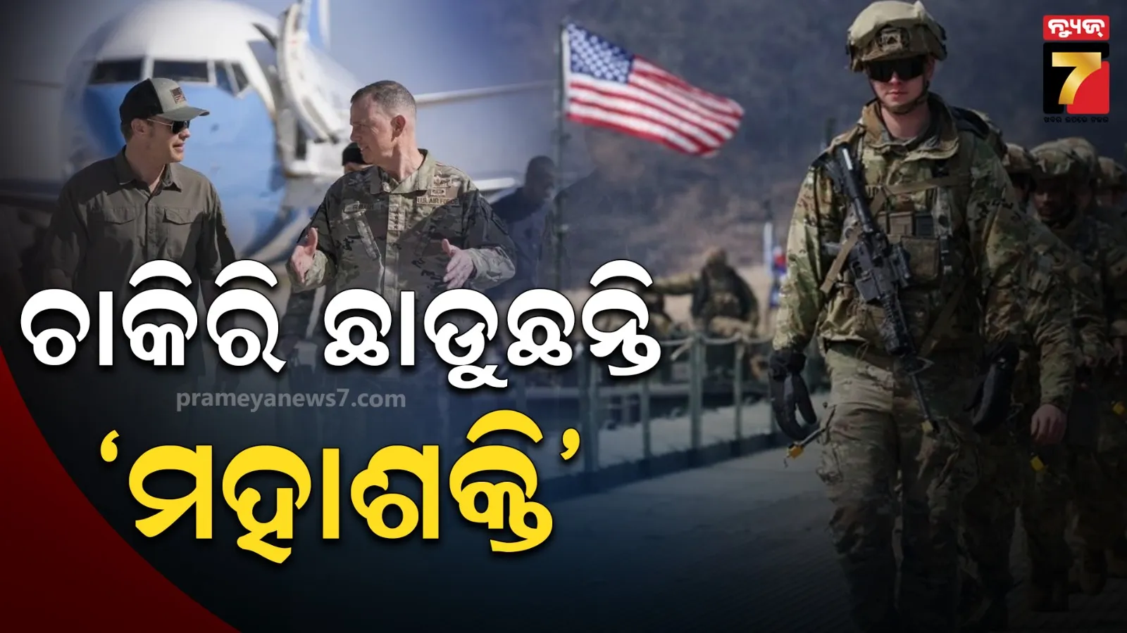 8 Top Commanders Resign 