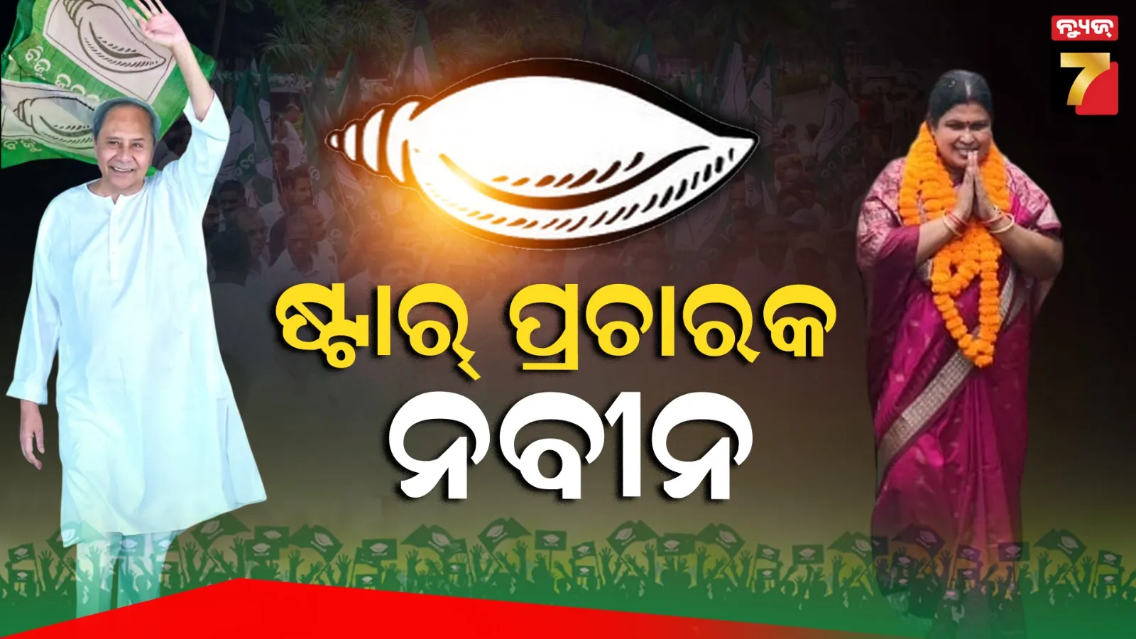 woman-hanging-dead-body-found-in-bolangir