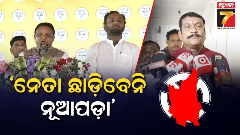 one-arrested-brownsugar-seized-in-bhadrak