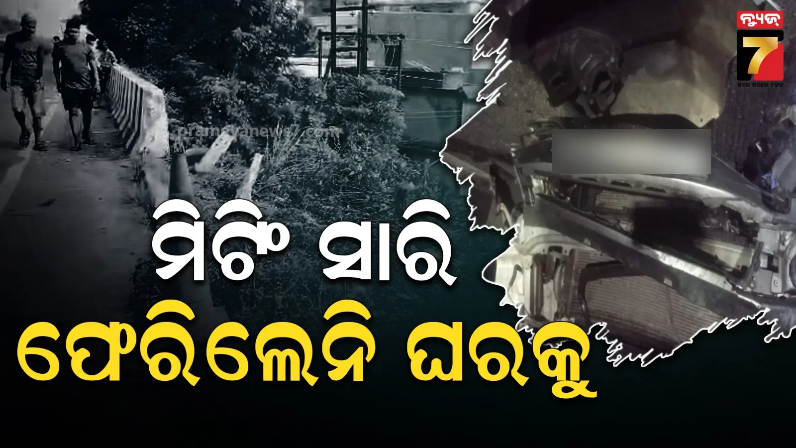 Bargarh
