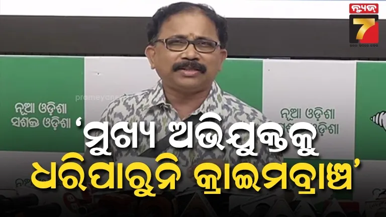 କ୍ରାଇମବ୍ରାଞ୍ଚ ଛୋଟ ଛୋଟ ଅପରାଧୀଙ୍କୁ ଧରି କ୍ରେଡିଟ୍ ନେବାକୁ ଚାହୁଁଛି