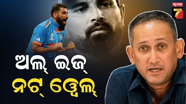 ଶାମି ଓ ଅଗରକରଙ୍କ ମଧ୍ୟରେ ସବୁକିଛି ଚାଲିନି କି ଠିକ୍ ? ୨୦ ଦିନରେ ତିନୋଟି ଭିନ୍ନ ବୟାନ