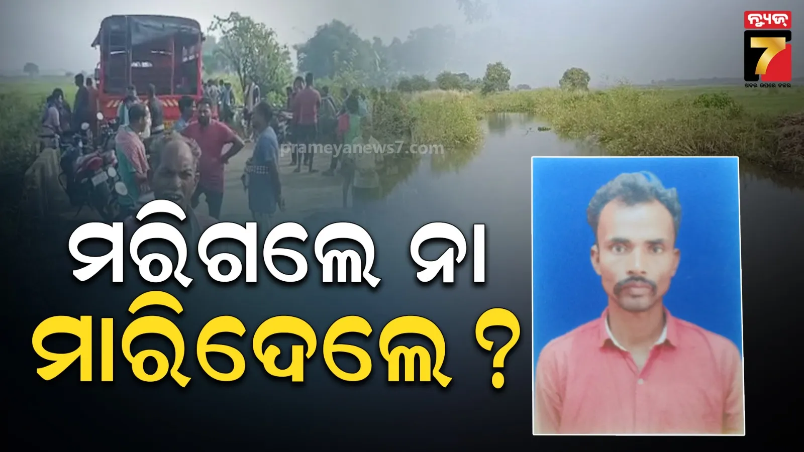 ଲେ।ୟର-ପିଏମ୍-ଜିରେ-ଧାରଣା-ଦେ